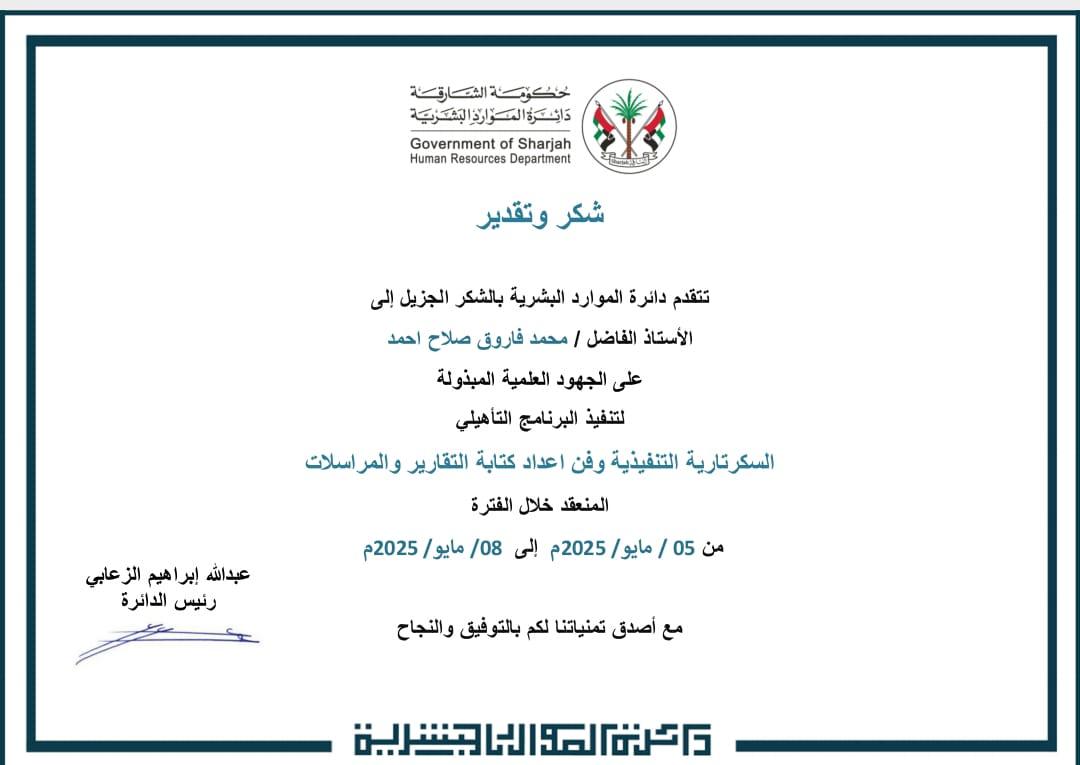 Professional services - 3